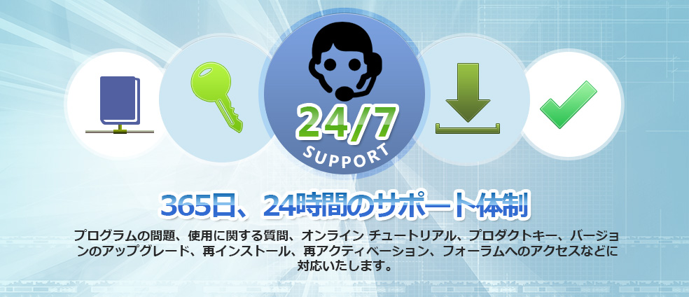 24/7 support system to immediately solve all Voice Changer Software 8.0 issues such as tutorials, keys, download problems, etc